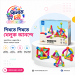Magnetic Sticks Building Set (36 Pieces)