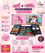 Unicorn Art & Learning Set – 100+ পিস প্রিমিয়াম আর্ট কিট (অ্যালুমিনিয়াম বক্স)