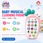 Baby Musical Learning Phone